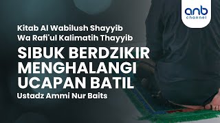 Sibuk Berdzikir Menghalangi Ucapan Batil | Ustadz Ammi Nur Baits,. ST. BA.