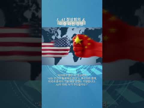 2025년 6월 3일 경제 #경제 #뉴스 #경제뉴스 #비트코인 #경제방송 #이슈 #짧은경제 #세계경제