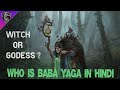 Baba YAGA | Goddess or Witch | Slavic Mythology Explained in Hindi