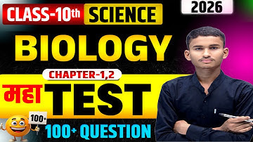 10th Biology Chapter 1 Objective | Jaiv Prakram Class 10th Bihar Board | Life Processes Objective |