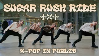 [K-Pop In Public] [One Take] Txt (투모로우바이투게더) 'Sugar Rush Ride' Dance Cover By Luminance