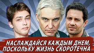 Мудрый Совет От Тинькова, Дно Макарских, Сын Королевой Пошел По Стопам Отца//Вот Так Новости