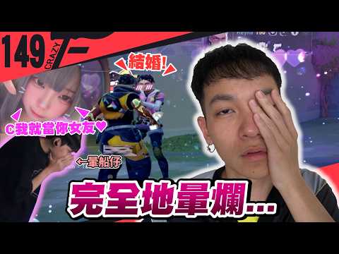 Is a girl suddenly turning into a pro player?! Saikoro is hopelessly down bad...? | VALORANT ft. ...