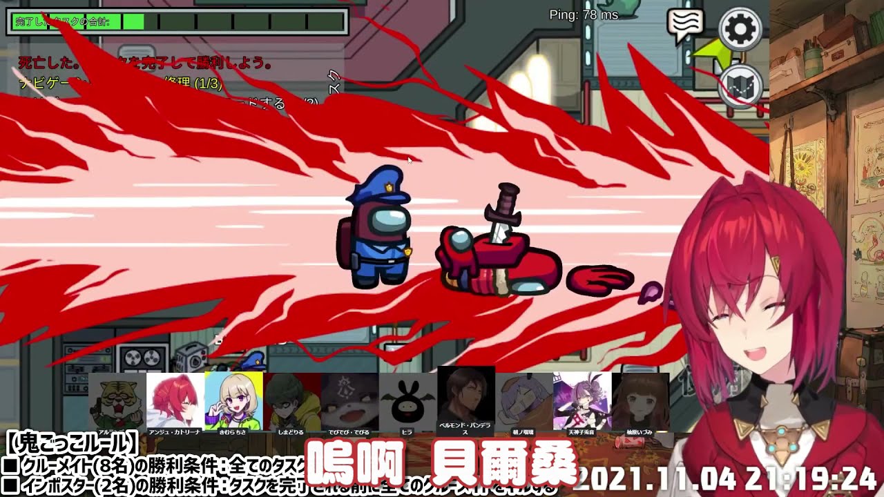 安潔與貝叔的鬼抓人愛恨情仇(?)【安潔‧卡特莉娜(アンジュ・カトリーナ)/貝爾蒙德·班德拉斯(ベルモンド・バンデラス)/彩虹社中文翻譯(にじさんじ)】