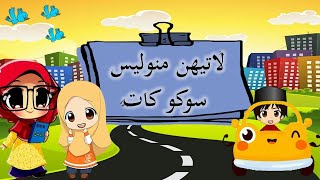 JAWI TAHUN 1 - LATIHAN MENULIS SUKU KATA TERBUKA (BUKU AKTIVITI MS 61)