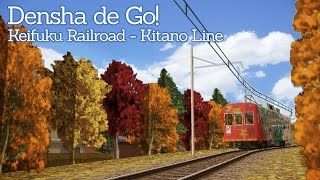 Densha de Go! - Tram ride in Autumn