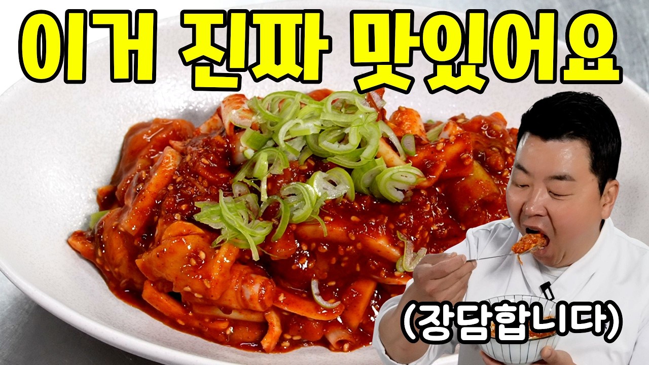 Latest Title & Thumbnail