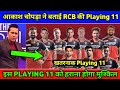 IPL 2021 - Aakash Chopra Predict  RCB Dangerous Playing 11 for IPL 2021 | Best Playing 11 | RCB News