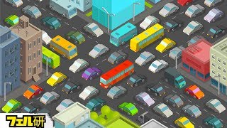【衝撃】どのようにして渋滞が起こるのか？