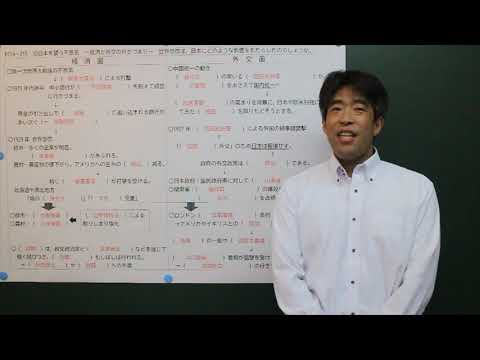 【バラ売り応相談】歴史教育　歴史教育研究会編　昭和32年3月〜33年3月 新・未来をひらく歴史 | 日中韓3国共同歴史編纂委員会, 上山