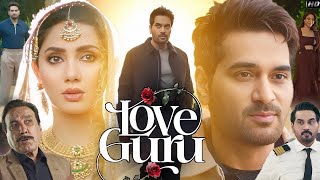 Love Guru Pakistani Full Movie 2025 Humayun Saeed, Mahira Khan, Natalia Vardah Aziz