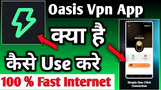 Oasis Vpn App | Oasis Vpn App Kaise Use Kare | How To Use Oasis Vpn App | OasisVpn |Oasis Vpn screenshot 1