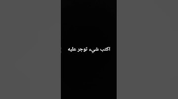 أجر لي ولكم  قران كريم
