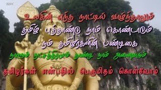Tamil new year whatsapp status | Tamil new year wishes | Tamil New year 2019 wishes