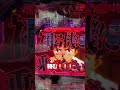 【養分68日目】あいずんゲリオン！出撃！！パチンコ毎日養分チャレンジ😂😂 #shorts #パチンコ