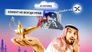 Анекдот про нетолерантного Русского Таксиста | До конца! | Анекдоты и приколы 2021