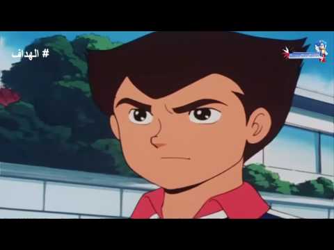 مسلسل الهداف الحلقة الخامسة عشر Al Hadaf Series Episode 15