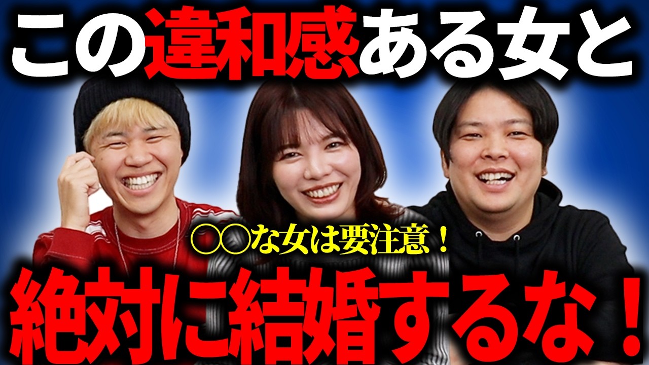 見逃してはいけない女性の違和感はコチラです…