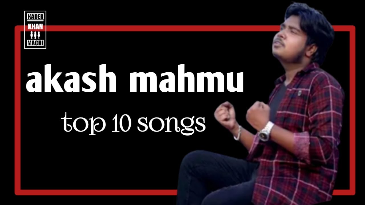 Akash Mahmud Top 10 Song audio vision Bangla New Sad Song 2022