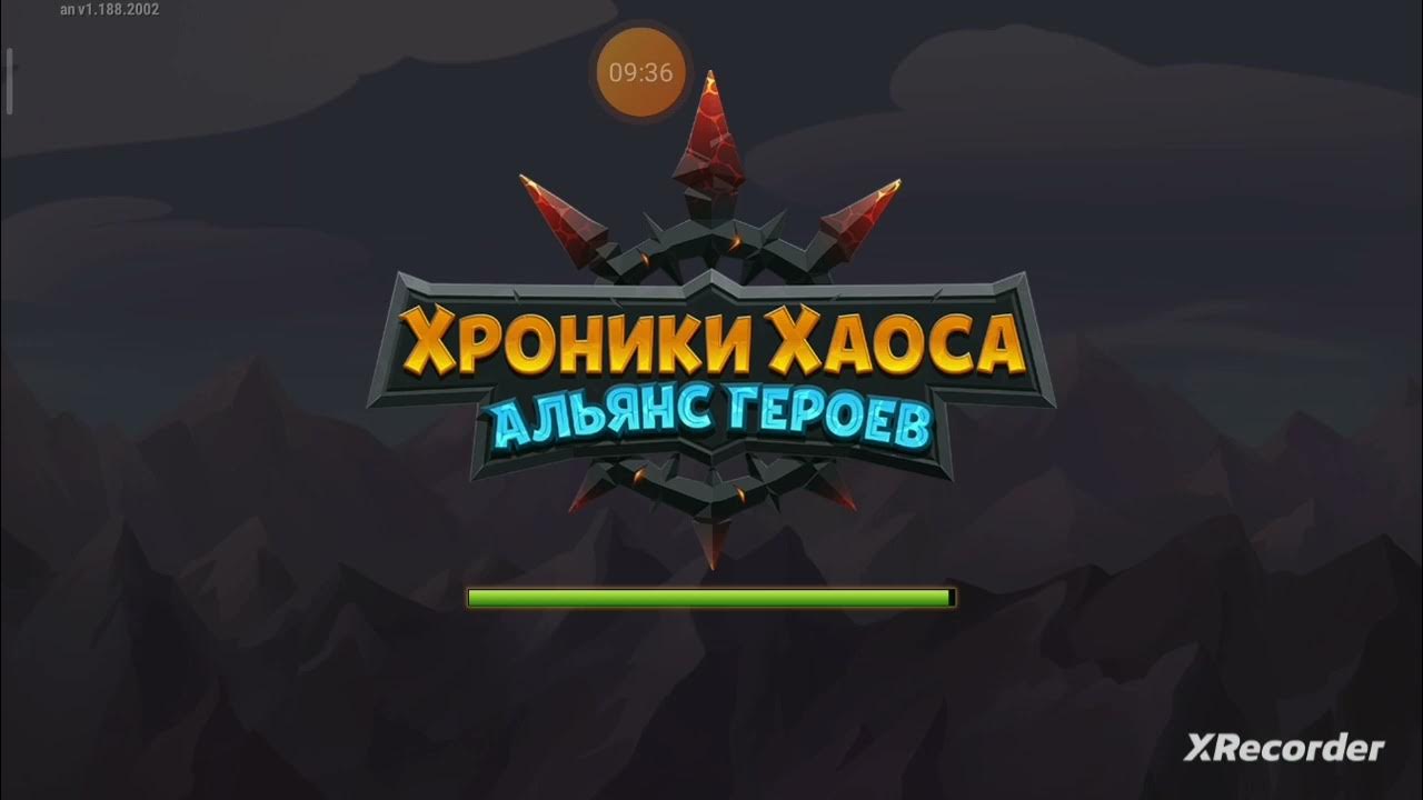 Прохождение хроники. Прохождение хроники. Приключение 7 хроники хаоса карта. Схема прохождения великой бури хроники хаоса 2022. Хроники хаоса 10 приключение схема.