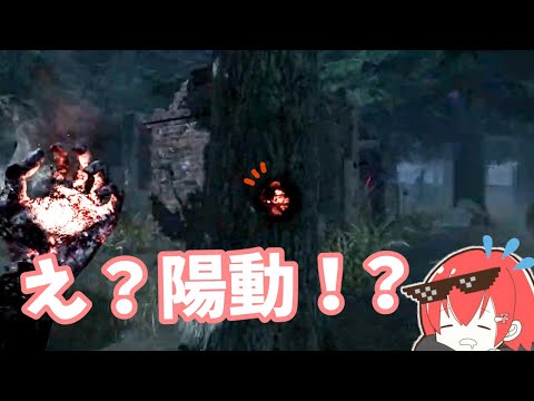【DBD】7000時間プレイヤーに陽動が2回もぶっ刺さるシーン【なな切り抜き】