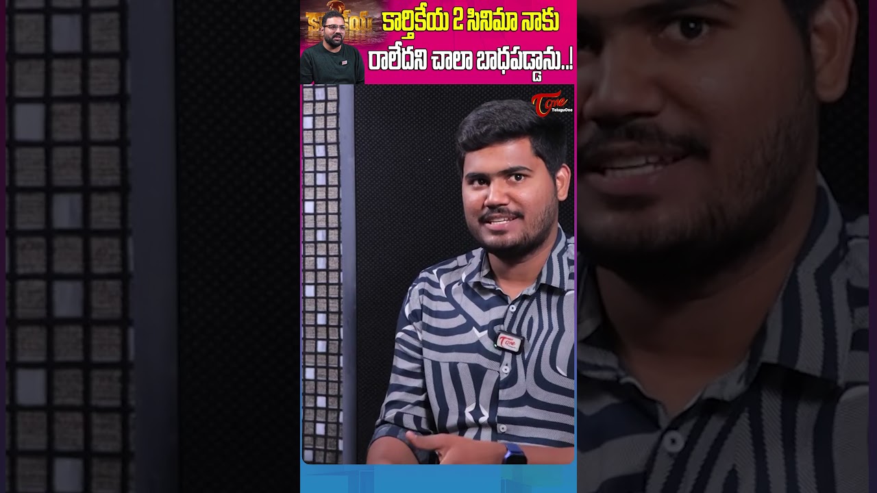 Shekar Chandra Karthikeya 2 Movie 