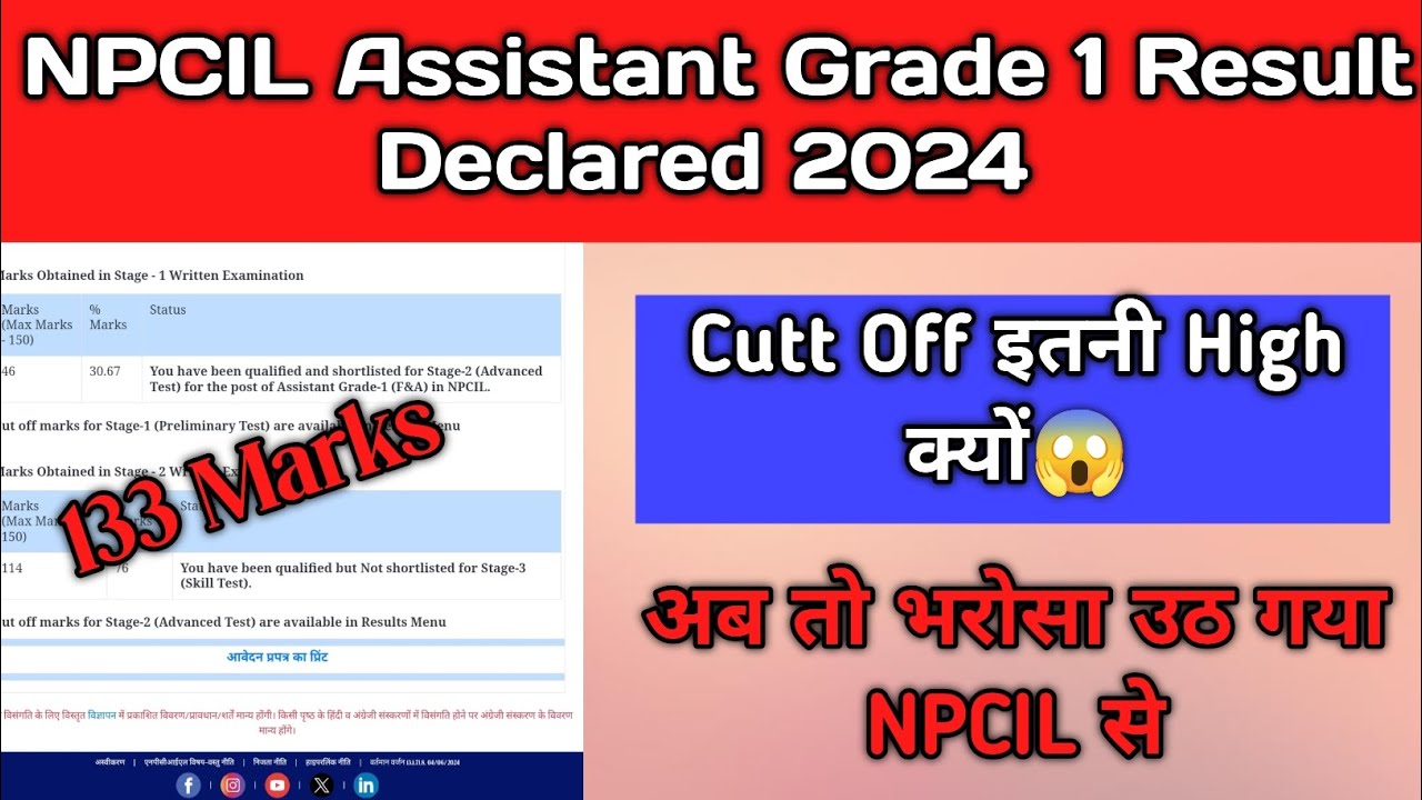 NPCIL ASSISTANT GRADE 1 RESULT DECLARED 2024 ASSISTANT GRADE 1 npcil-assistant-grade-1-result-declared-2024-assistant-grade-1