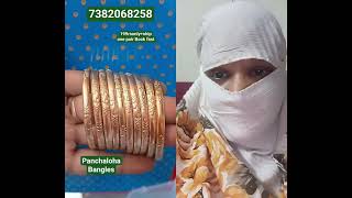 pure panchaloha jewellery shop now online shopping #bangles look like#shots #youtubeshorts #gold