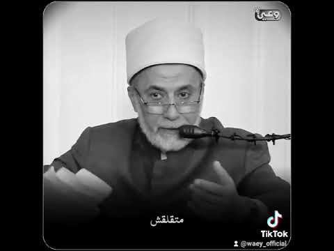 يا عم سيبها على الله اللي خلق لك فم هيملهولك د يسري جبر