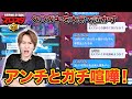 生意気すぎるアンチとブロスタ勝負して現実を見せてあげたw【ブロスタ】