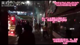 go go akb48 6