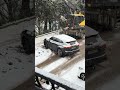 Опасненько