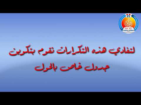 الشاعر تكنولوجيا المعلومات الجداول المرتبطة