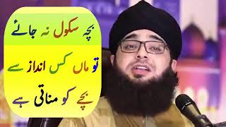 Takeer Islamic1