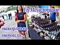 Крит Перама Милопотаму Выставка местных мастеров и производителей / Γη Μυλοποτάμου