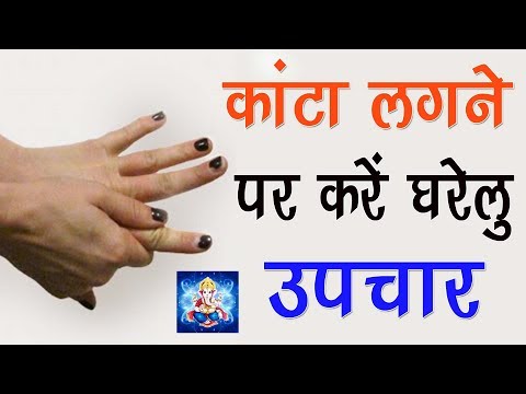 वीडियो: चुब लॉक क्या है?