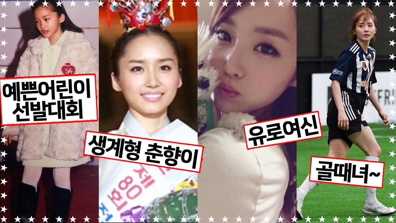 윤태진, 그녀가 성공할 수 밖에 없는 7가지 이유