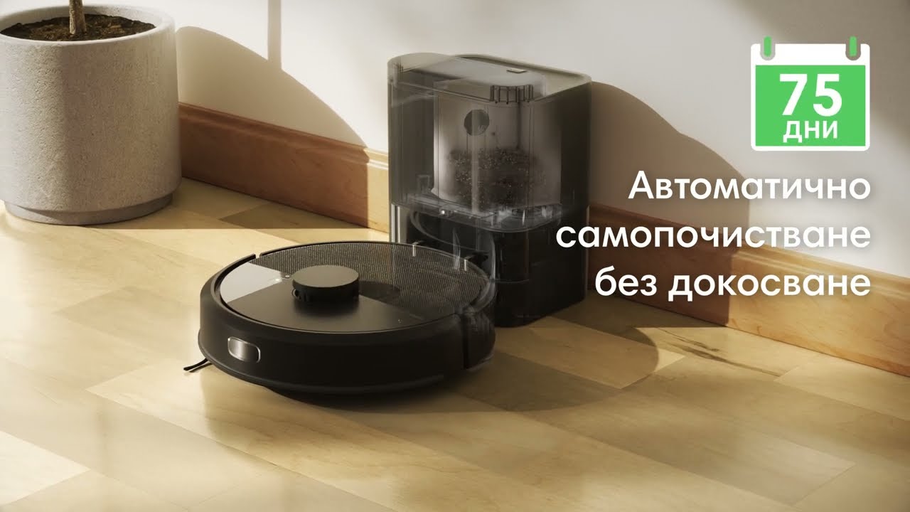 Roomba® 105 Combo Робот + AutoEmpty™ Dock