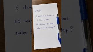 చెప్పుకొండి చూద్దాం🤔 #question #viralvideo #shorts