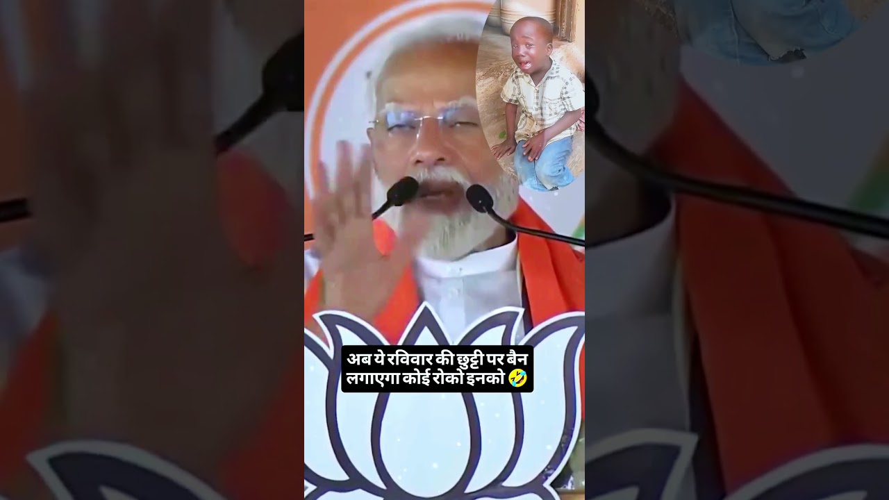 Sunday pr ban lag doge kya 