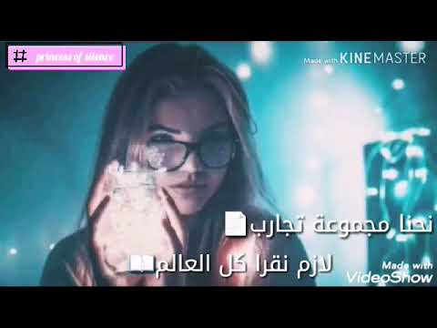 نحنا مجموعة تجارب ناصيف زيتون حالات واتس