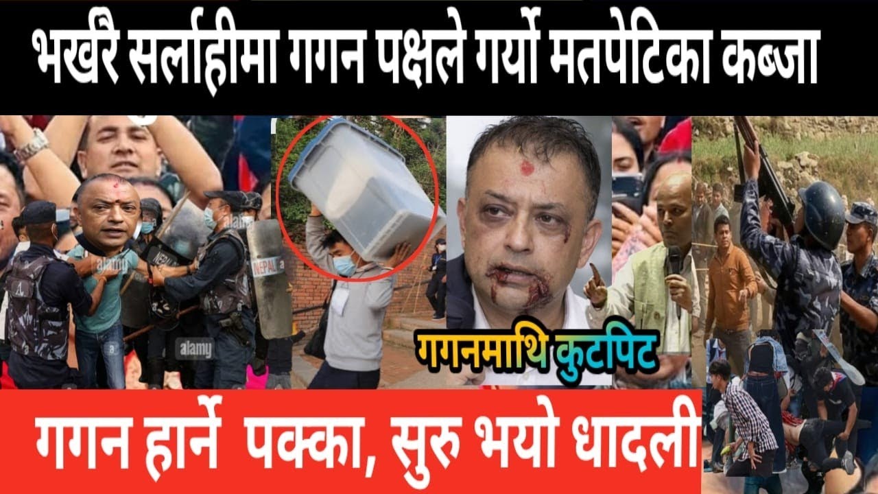 भर्खरै सर्लाहीमा यस्तो भयो | live news | nepali news | today nepali news | today latest news