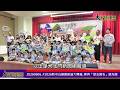 20260606 #2026新市白蓮霧節盛大開箱 稀有「翠玉寶石」搶先嚐—大北門新聞網