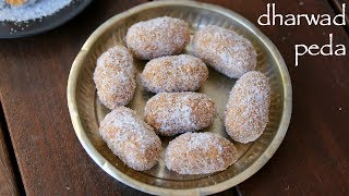 dharwad peda recipe | ಧಾರವಾಡ ಪೇಡ ಪಾಕವಿಧಾನ | how to make dharwad pede screenshot 5