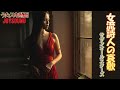 サザンオールスターズ/女流詩人の哀歌