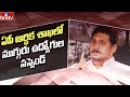 AP govt suspends 3 including Asst. Secretary of Finance Dept for info leak