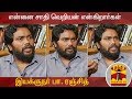 New video by Thanthi TV on YouTube