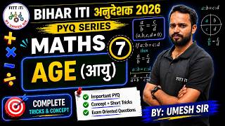 Bihar ITI Instructor Classes | Bihar ITI Instructor Syllabus | BTSC ITI Instructor Syllabus