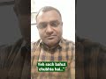 Yeh sach bahut chubhta hai…” #motivation #desimotivation #viralreels #funny #explorepage #lifequotes