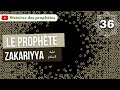 36 le prophte zakariyya zacharie